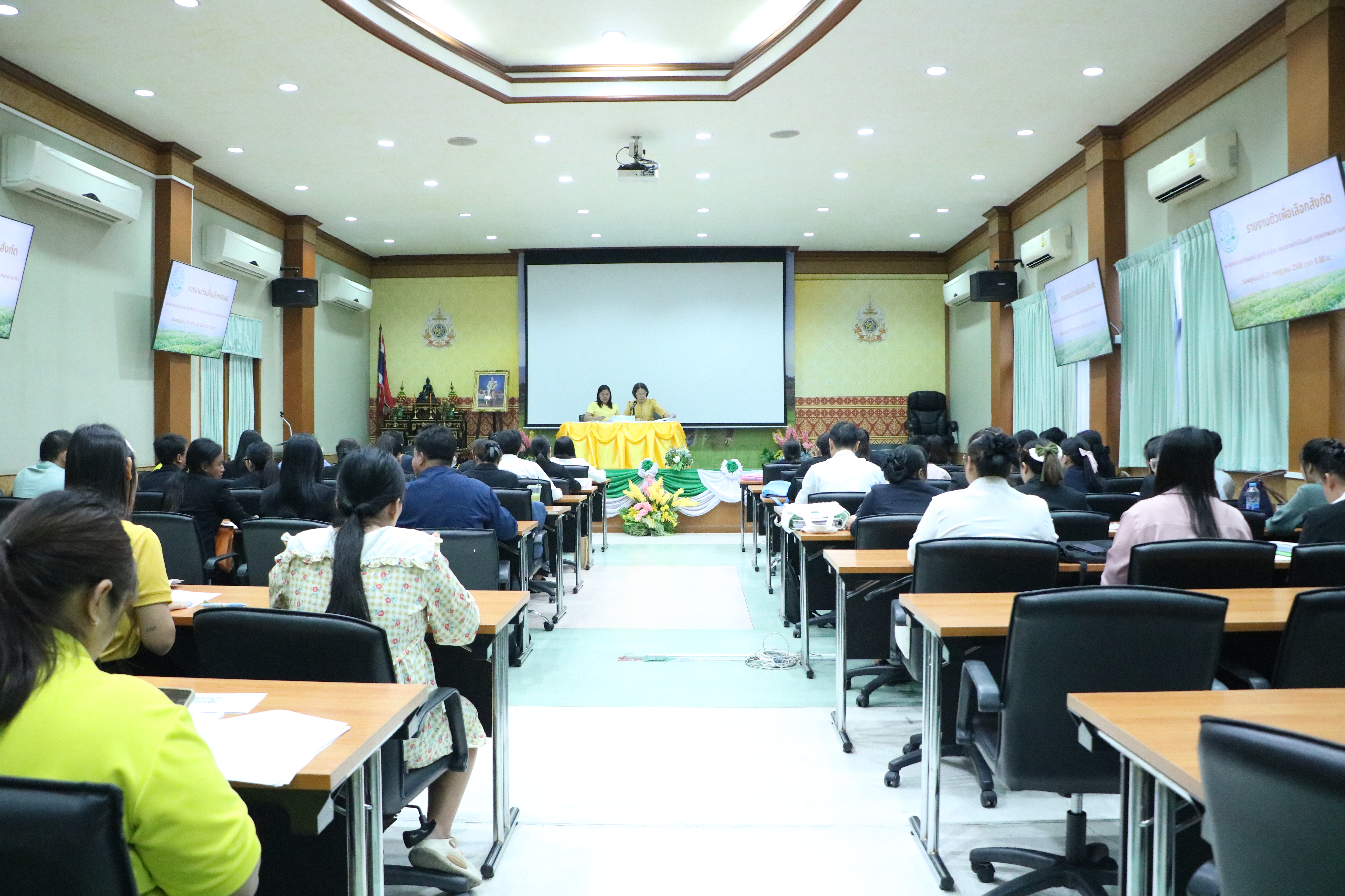 title - ส.ป.ก. รับรายงานตัวเพื่อบรรจุและแต่งตั้งเป็นข้าราชการพลเรือนสามัญ